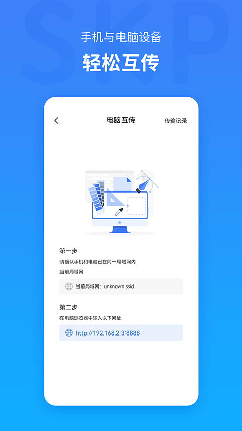 截图5